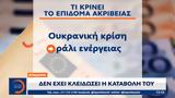 Επίδομα,epidoma