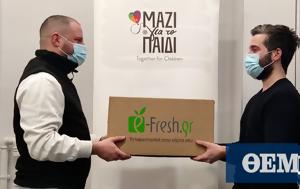 -fresh Giving, Παραδόθηκαν, 2000, Κάριτας Μαζί, Παιδί PRAKSIS Ευρ, Δίκτυο, -fresh Giving, paradothikan, 2000, karitas mazi, paidi PRAKSIS evr, diktyo