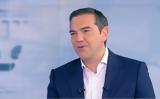 Τσίπρας, Πλιάτσικο, Μητσοτάκη,tsipras, pliatsiko, mitsotaki