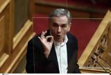 Τσακαλώτος, Τσίπρα, ΣΥΡΙΖΑ,tsakalotos, tsipra, syriza