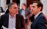 Ευκλείδης Τσακαλώτος, Αλέξη Τσίπρα,efkleidis tsakalotos, alexi tsipra