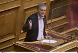 Τσακαλώτος, Αλέξης Τσίπρας,tsakalotos, alexis tsipras