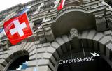 Κατηγορίες, Credit Suisse,katigories, Credit Suisse