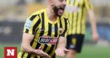 ΑΕΚ, Επικό, Άμραμπατ, Ρότα, MVP +video,aek, epiko, amrabat, rota, MVP +video