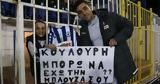 Ατρόμητος, Κουλούρης,atromitos, koulouris