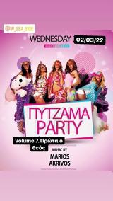 Πυτζάμα Πάρτυ,pytzama party