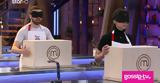 MasterChef, Mystery Box, - Άφωνοι,MasterChef, Mystery Box, - afonoi