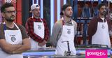 MasterChef, Αυτός, Mystery Box, Κουτσόπουλο,MasterChef, aftos, Mystery Box, koutsopoulo