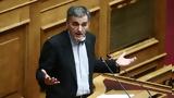 Τσακαλώτος, Εγώ, – Άστοχες,tsakalotos, ego, – astoches