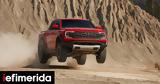 Αυτό, Ford Ranger Raptor -Πότε, Ελλάδα,afto, Ford Ranger Raptor -pote, ellada