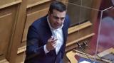 Τσίπρας, Βουλή, - Καλεί Μητσοτάκη,tsipras, vouli, - kalei mitsotaki