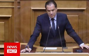 ΣΥΡΙΖΑ, Γεωργιάδη, Γνήσιο, Παττακού, syriza, georgiadi, gnisio, pattakou