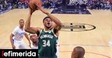 Γιάννης Αντετοκούνμπο, Νο 18, ΝΒΑ, ESPN,giannis antetokounbo, no 18, nva, ESPN