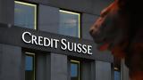 Μεγα-διαρροή, Credit Suisse,mega-diarroi, Credit Suisse