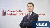 Ζόραν Μπογκντάνοβιτς, Coca Cola HBC,zoran bogkntanovits, Coca Cola HBC