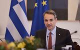 Μητσοτάκης, Υπονομεύουν,mitsotakis, yponomevoun