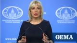 Russia, Russian Foreign Ministry,Zakharova