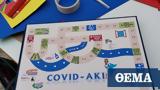 COVID-AKI,