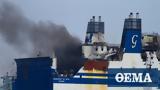 Euroferry Olympia, Αντιδρά, Νικόλα Μπεκιάρη,Euroferry Olympia, antidra, nikola bekiari