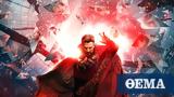 Doctor Strange, Ράιαν Ρέινολντς, Πάτρικ Στιούαρτ, Multiverse, Madness,Doctor Strange, raian reinolnts, patrik stiouart, Multiverse, Madness