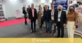 ​Δυναμική, Επιμελητηρίου Κορινθίας, 8η EXPOTROF,​dynamiki, epimelitiriou korinthias, 8i EXPOTROF