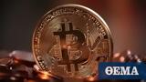 Ρωσία, – Κατρακυλά, Bitcoin,rosia, – katrakyla, Bitcoin