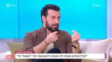 Θάνος Πετρέλης, Βαλάντη, Survivor 2022,thanos petrelis, valanti, Survivor 2022