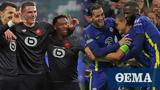 Champions League Live Α, Τσέλσι-Λιλ 0-0 Βιγιαρεάλ-Γιουβέντους 0-0,Champions League Live a, tselsi-lil 0-0 vigiareal-giouventous 0-0