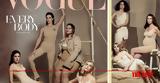 Every Body, Vogue, Κυριακή 272,Every Body, Vogue, kyriaki 272