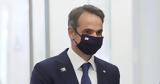 Βουκουρέστι, Μητσοτάκης,voukouresti, mitsotakis