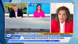 Ντόρα Μπακογιάννη,ntora bakogianni