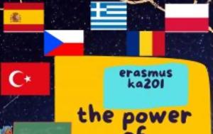 Συμμετοχή, 32ου Δημ Σχ, Πειραιά, Erasmus, 201, symmetochi, 32ou dim sch, peiraia, Erasmus, 201