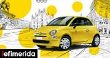 Αυτό, Fiat 500,afto, Fiat 500