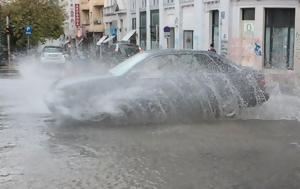 Ισχυρά, Κεντρικό, Νότιο Αιγαίο Εύβοια, Κρήτη, ischyra, kentriko, notio aigaio evvoia, kriti