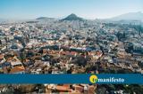 Δήμος Αθηναίων, 10 Μαΐου, 8ο Travel Trade Athens,dimos athinaion, 10 maΐou, 8o Travel Trade Athens