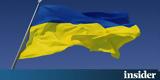 Ουκρανία, Εγκρίθηκε, Ρώσους,oukrania, egkrithike, rosous
