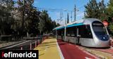 Τραμ, Σταματούν, Τετάρτης, ΕΥΔΑΠ,tram, stamatoun, tetartis, evdap