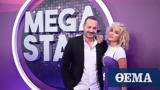 Mega Star, Χρήστος Δάντης, Έχει,Mega Star, christos dantis, echei