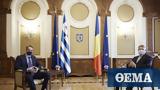 Κυριάκος Μητσοτάκης, Live, Ρουμάνο, Βουκουρέστι,kyriakos mitsotakis, Live, roumano, voukouresti