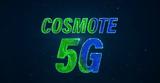 Cosmote, Διπλάσια, Reload It, WHAT’S UP,Cosmote, diplasia, Reload It, WHAT’S UP