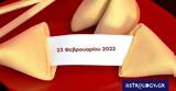 Fortune Cookie,2302