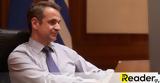 Μητσοτάκης, Ευρωπαίοι,mitsotakis, evropaioi