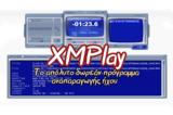 XMPlay - Ίσως,XMPlay - isos