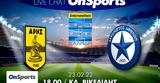 Live Chat Άρης-Ατρόμητος,Live Chat aris-atromitos