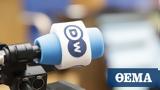 Τουρκία, Deutsche Welle, Voice, America,tourkia, Deutsche Welle, Voice, America