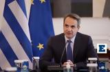 Μητσοτάκης, ΕΛΚ, Ουκρανία,mitsotakis, elk, oukrania