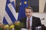 Κυριάκος Μητσοτάκης, Σύνοδο Κορυφής,kyriakos mitsotakis, synodo koryfis