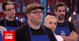 MasterChef, Απίστευτος,MasterChef, apisteftos