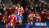 Champions League Live Β, Ατλέτικο-Γιουνάιτεντ 1-1 Μπενφίκα-Άγιαξ 2-2 - Δείτε,Champions League Live v, atletiko-giounaitent 1-1 benfika-agiax 2-2 - deite