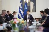 Μητσοτάκης, ΚΥΣΕΑ, Ουκρανία,mitsotakis, kysea, oukrania